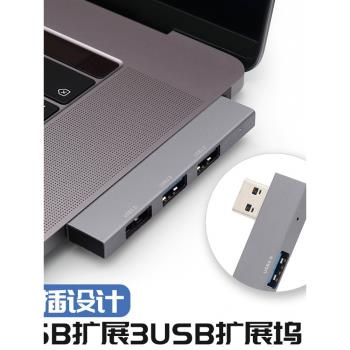 綠聯適配電腦usb多介面擴展器typec擴充套件塢拓展多口分線器HUB集線