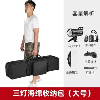 攝影套裝包單肩收納三燈架三燈套裝神牛閃光燈加厚攝影燈架包手提