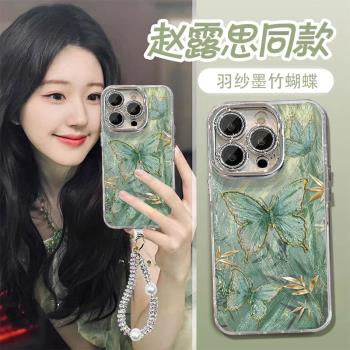 綠墨竹蝴蝶適用蘋果15promax手機殼16帶閃粉鏡頭膜iPhone14pro羽紗高階13p新女款清新12手鏈11全包防摔保護套