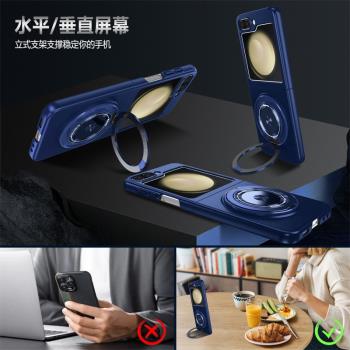 三星旋轉無線充電保護套指環支架