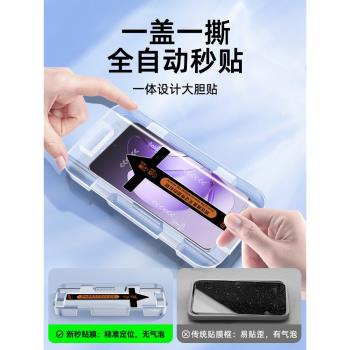 OP無塵倉曲面抗藍光uv鋼化膜