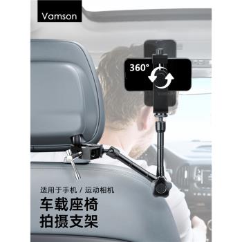 車載座椅手機拍攝支架卡鉗式車內汽車座椅頭枕固定架第一視角拍攝神器適用Insta360 Go3/GoPro 11/10/9配件