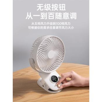 搖頭不感冒】2024新款夾式小風扇小型夏天宿舍便攜式迷你充電風扇超長續航usb隨身辦公室家用電扇桌面電風扇
