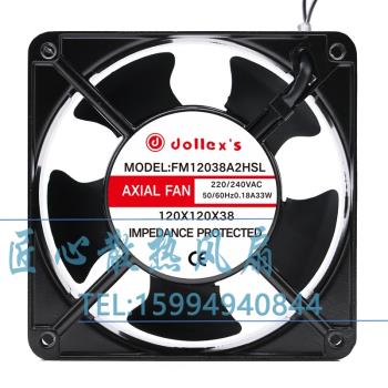 JOLLCX.S FM12038A2HSL 120X120X38 12釐米機櫃散熱風扇