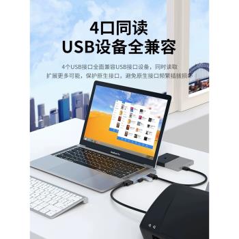 平板拓展塢適用蘋果iPadPro/Air5/mini6電腦U盤介面轉換器轉接頭無線擴充套件塢typec外接m2固態硬盤鍵盤