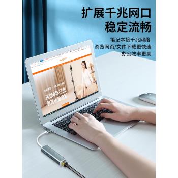 適用聯想小新網線轉介面pro16筆記本連網線typec千兆電腦usb多介面thinkpad以太網擴拓展塢網口轉換器頭air14