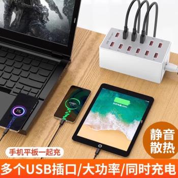 多口usb充電器手機多孔桌面快充站手機充電樁十口50孔20口10口多功能開關工作室排插座大功率智慧USB插頭多口