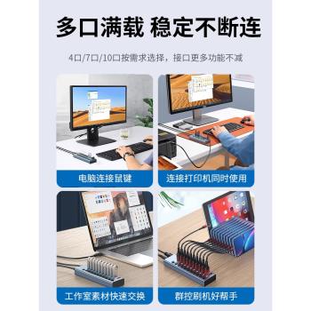 適用小米usb擴展器多口hub分線帶電源供電開關口臺式機電腦轉換插頭延加長線拓展塢多功能多介面U盤桌面獨立