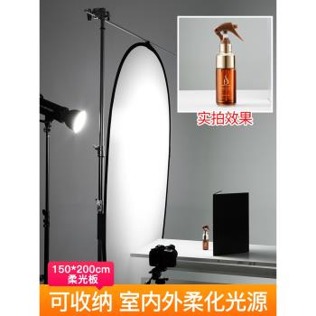 折疊大型拍照濾光支架天幕攝影
