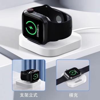 適用蘋果手錶充電器applewatch底座s10便攜s9充電線iwatchs8無線applewatch快充頭ultra2磁吸s7代se支架6/5/4