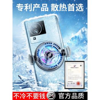 適用紅米k40手機散熱器半導體製冷磁吸背夾式黑鯊2pro5rs遊戲吃雞和平精英專用降溫神器小米13/11一加12/50