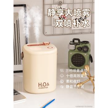 2024新款大容量家用加濕器usb充插電便攜式小型辦公室桌面迷你宿舍學生靜音臥室床頭嬰兒空氣保濕霧母嬰補水