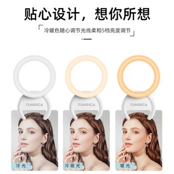 手機旋轉F-100補光燈戶外街拍美顏手機新品自拍補光迷你LED環型燈