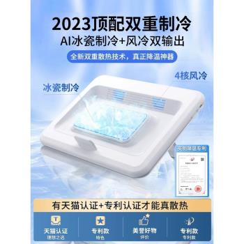 筆記本cpu散熱器電腦支架底座抽風壓式半導體製冷靜音風扇水冷適用外星人華碩天選4/3機械革命17寸遊戲本專用