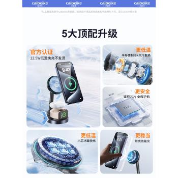 三合一無線充電器支架qi2適用apple watch手錶iwatch蘋果15充電座iphone快充磁吸magsafe底座airpods藍牙耳機