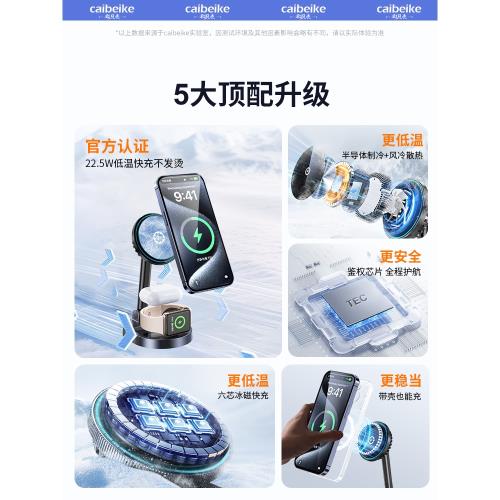 三合一無線充電器支架qi2適用apple watch手表iwatch蘋果15充電座iphone快充磁吸magsafe底座airpods藍牙耳機