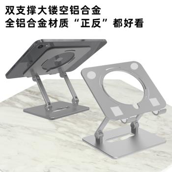 遊戲平板支架11寸iPadPro專用半導體散熱電競王者吃雞鋁合金屬
