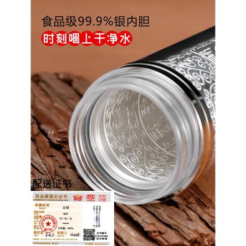 免運)精選蘇州銀水杯999足銀內膽銀杯子銀茶杯足銀保健杯雪花銀商務禮W