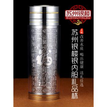 銀內膽|ETMall東森購物網