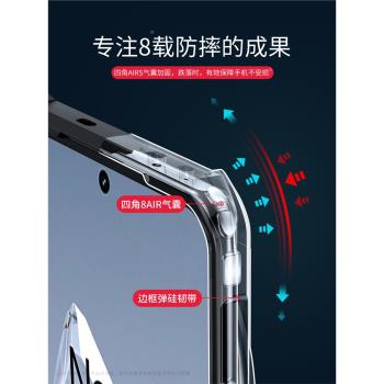 訊迪適用一加12手機殼防摔新款oneplus12磁吸支架保護套 原神十透明oppo全包1+矽膠超薄男高級女高階外殼散熱