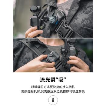 適用dji大疆pocket3磁吸快拆雲臺揹包夾靈眸口袋雲臺相機三代揹包肩帶固定支架osmo pocket 3的拓展配件