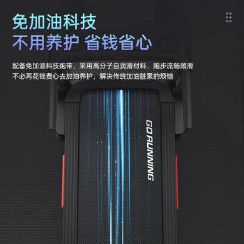 立久佳L5000室內家用跑步機全套折疊小型多功能電動運動健身器材