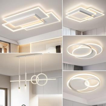 客廳燈2024新款燈具現代簡約大氣LED全屋組合套餐幾何大廳吸頂燈