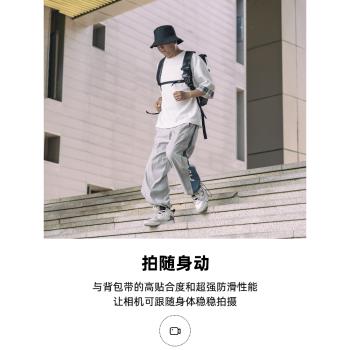 適用dji大疆pocket3雙肩揹包夾靈眸口袋雲臺相機揹包肩帶胸前固定支架osmo pocket 三代的揹包夾拓展配件