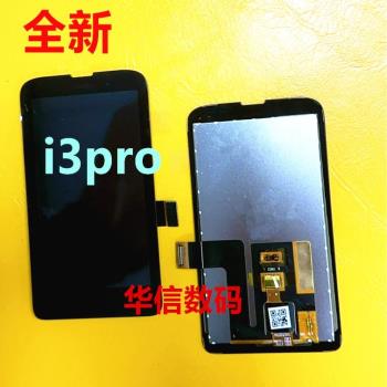 適用於全新 iData i3pro螢幕總成顯示屏盈達idata i3 pro液晶內外