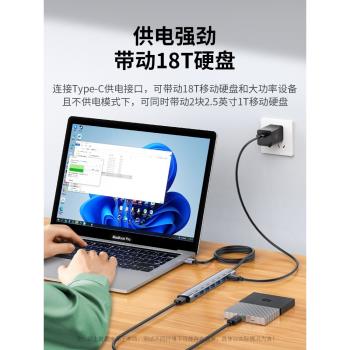 usb3.0擴展器多介面MacBookpro轉換器接頭桌面集線器轉換頭擴充套件塢筆記本電腦usb插頭多口擴展器外接U盤硬盤
