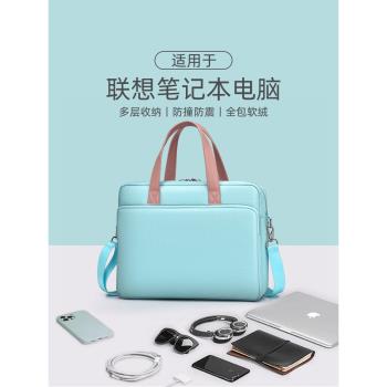 筆記本電腦包適用聯想拯救者y7000遊戲本R9000P16英寸2025新款15.6寸小新air14Pro16氣囊防震防撞單肩手提包
