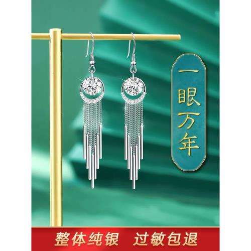 (免運)2025新款爆款高級感純銀流蘇耳環耳飾輕奢女士長款耳墜銀925耳線