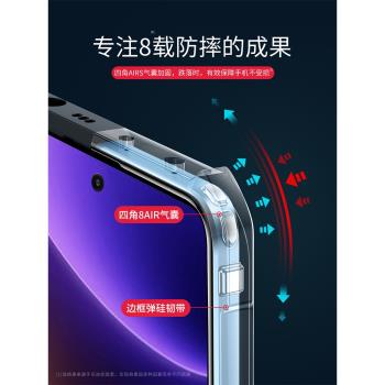 訊迪紅米氣囊保護套矽膠手機殼