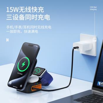 新款12-15無線充電器手機支架蘋果充電器折疊磁吸三合一便攜高效