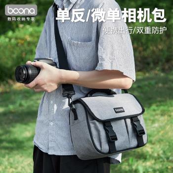 單反相機包單肩斜挎微單攝影包適用佳能r50尼康索尼zve10富士xt30