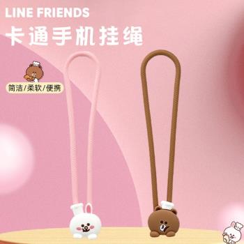 韓國LINE FRIENDS布朗熊咖啡系列手機多功能掛繩超萌矽膠立體掛繩
