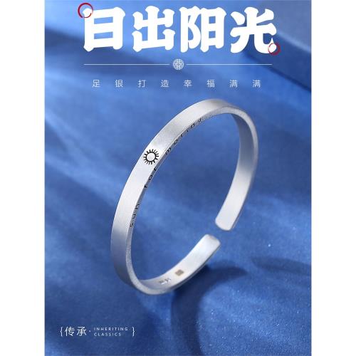 (免運)新品幸運銀手鐲女999足銀鐲子星月小眾送女友送閨蜜款生日禮物