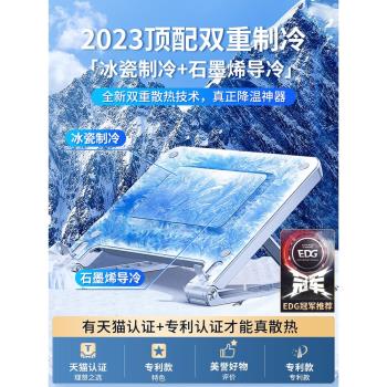 適用聯想y9000p拯救者r7000筆記本散熱器電腦底座支架半導體製冷風扇壓風式水冷遊戲專用戴爾外星人華碩天選4