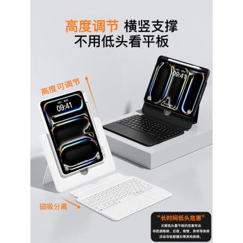 ifacemall滑軌妙控鍵盤ipad適用蘋果Pro11寸平板air6電腦保護套5殼10代9一體8藍牙鼠標mini7磁吸拆分6帶筆槽