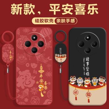 適用紅米14C手機殼小米redmi14C新款2411DRN47C全包防摔5G矽膠外殼C14保護套red送鋼化膜redmic十四老人男女