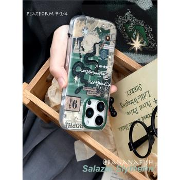 [斯萊特林]原創插畫手機殼適用於iPhone16promax蘋果15pro小眾設計高階感14雙層IMD磨砂情侶殼13哈利波特同人