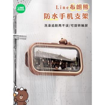 懶人支架廁所廚房浴室防水手機盒