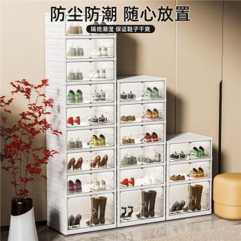 塑膠家用鞋盒透明鞋子雙開門收納盒大號收納鞋櫃加厚多層折疊鞋架