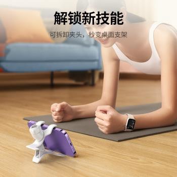 綠聯平板支架桌面伸縮萬向彎折懶人手機支架iPad架平板電腦固定架子