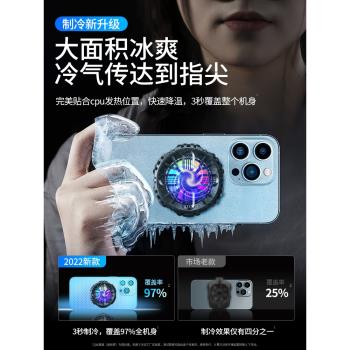 小米疾風mix4 ultra手機散熱器