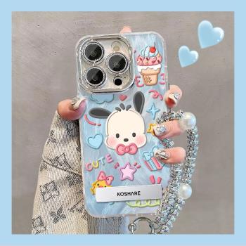 適用蘋果15promax手機殼新款帕恰狗iPhone14帶支架手鏈13卡通可愛12全包防摔11女神款氣質Xsmax高階感硬殼ins