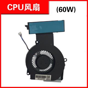適用HP 暗夜 暗影精靈4 4pro 暗影精靈5 TPN-Q211 15-DC 風扇