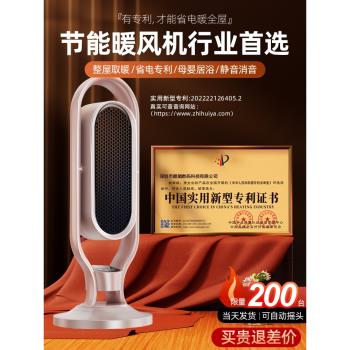 酷盟新款暖風機電取暖器家用節能熱風機全屋大面積速熱辦公室小型太陽石墨烯電暖氣器省電神器浴室烤火爐冬天