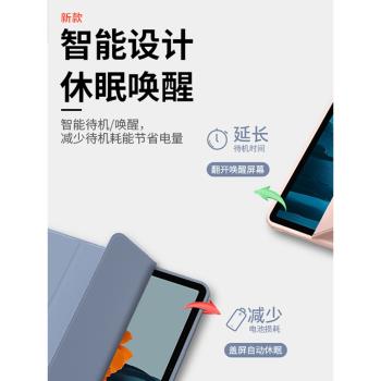 適用三星galaxytabs7平板保護套11寸三星s7+十矽膠sm-t870三折t875保護軟殼三星pads7/+防摔磁吸輕薄全包皮套