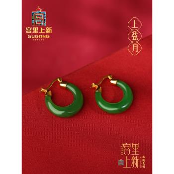 (免運)故宮女生和田碧玉小眾設計感耳環